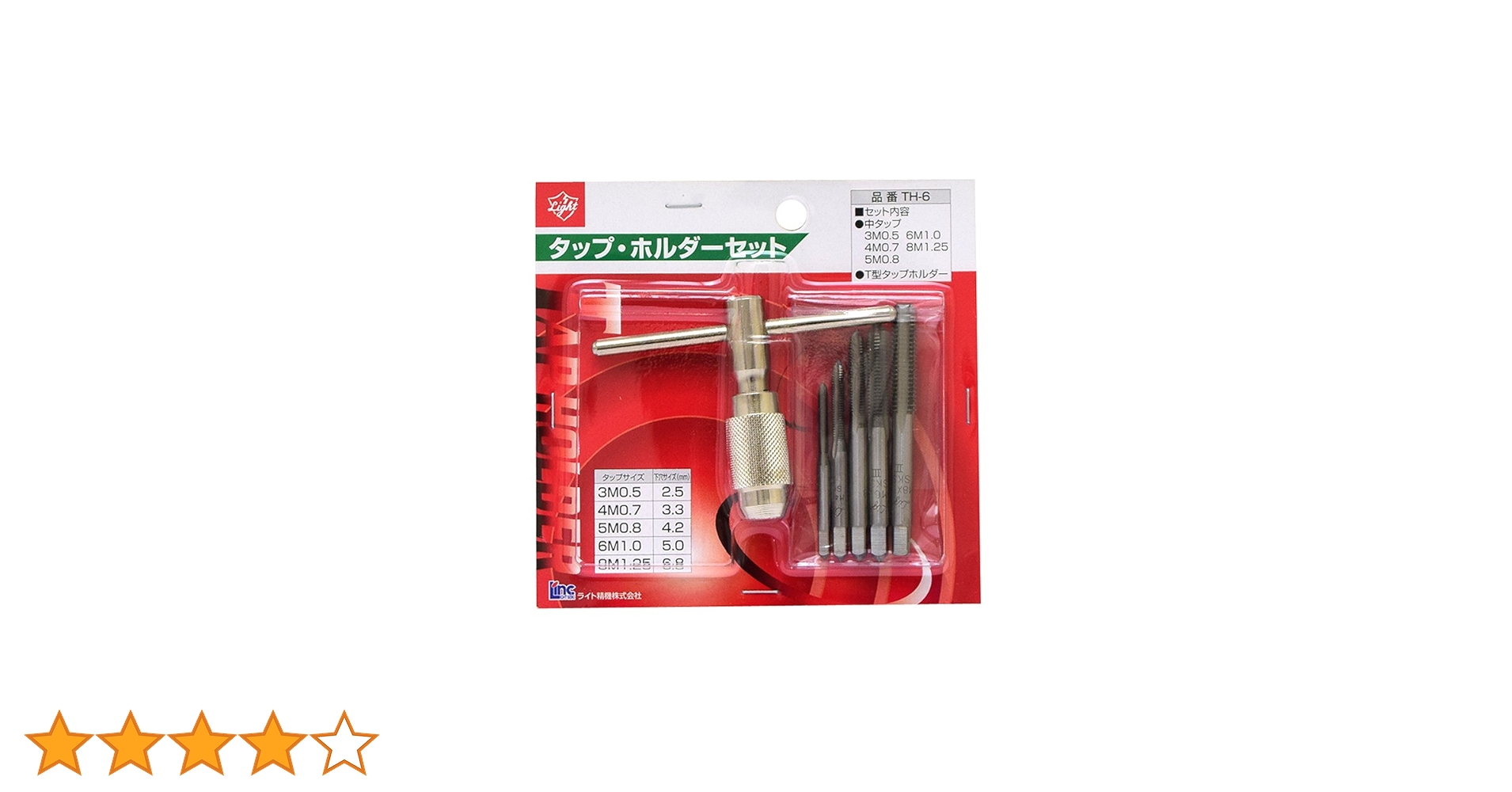 タップホルダーセット Amazon.co.jp: ライト タップホルダーセット TH-6: ホビー